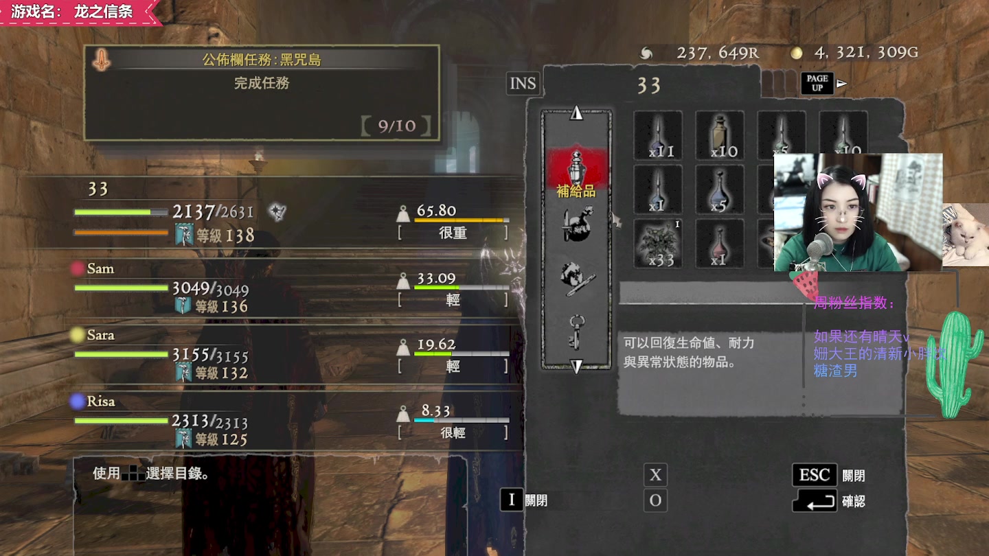 【2023-06-05 16点场】姗大王啊：咸鱼在线了。