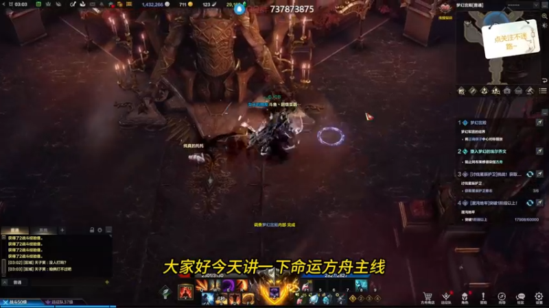 （命运方舟）梦幻宫殿象棋主线任务攻略