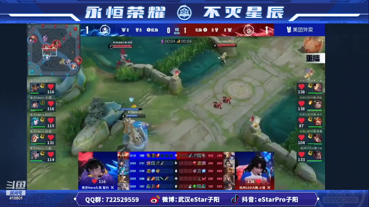 【2023-06-06 12点场】eStarPro子阳：排位巅峰练习