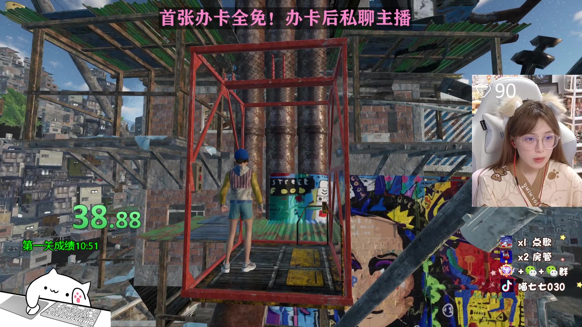【2023-06-05 08点场】喵七七030：【呆猪】温柔全能女主播