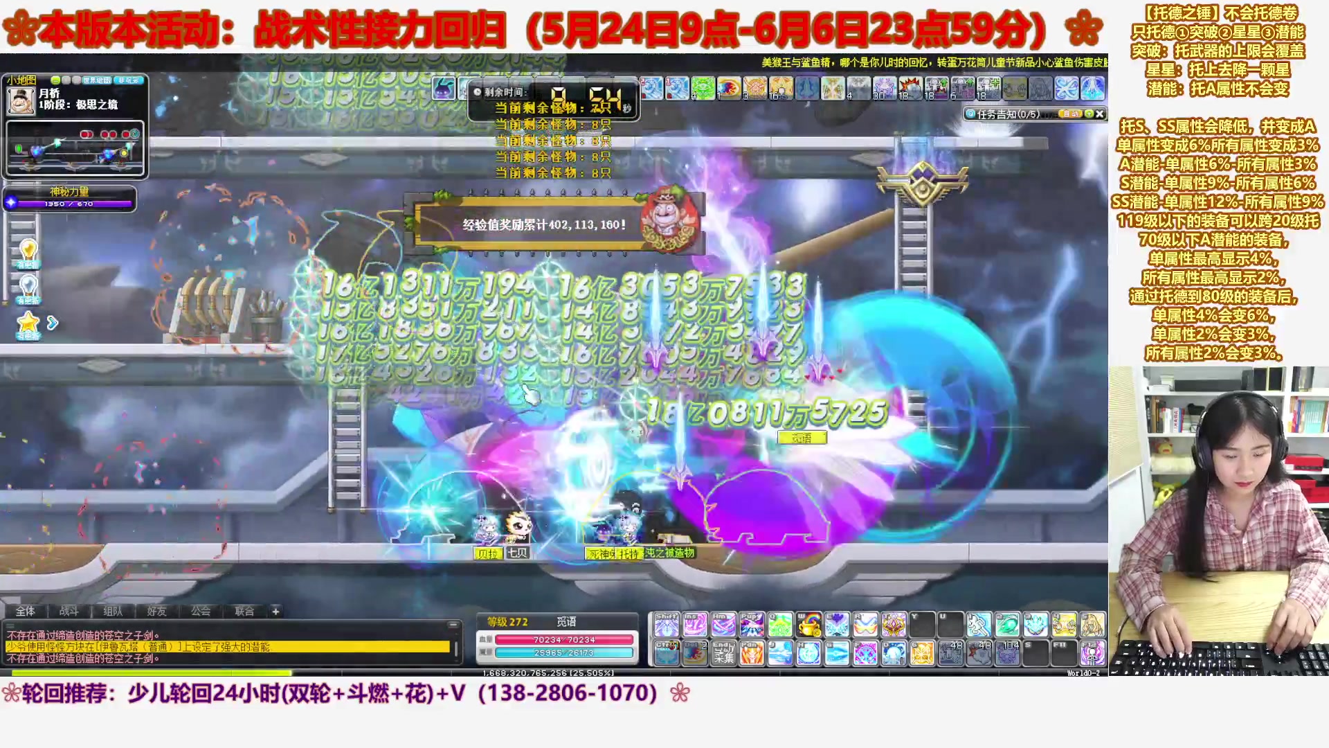 【2023-06-05 22点场】顾青ArakiYoko：【活动5.24-6.6】战术性接力回归