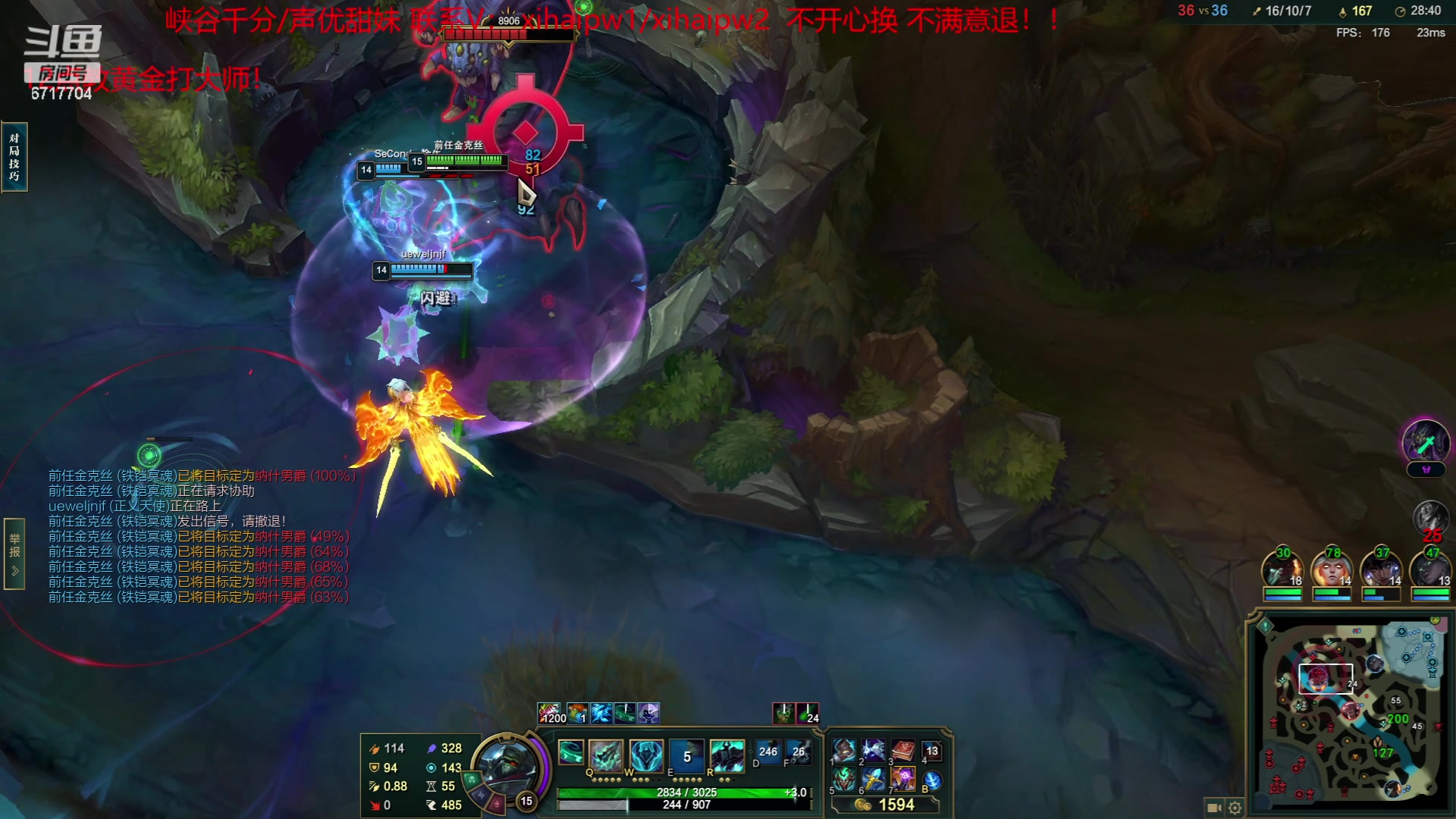 【2023-06-06 18点场】峡谷杀神酱油瓶：九年王者顶级打野教学！