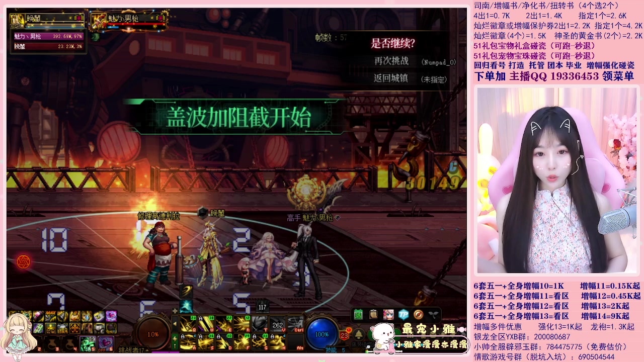 【2023-06-05 21点场】小雅妹妹m：土罐五一增幅打造套餐土罐碰瓷