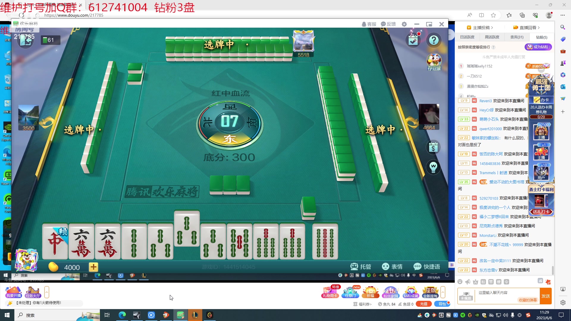 【2023-06-06 10点场】Night丶杀神风：乌迪尔教学局