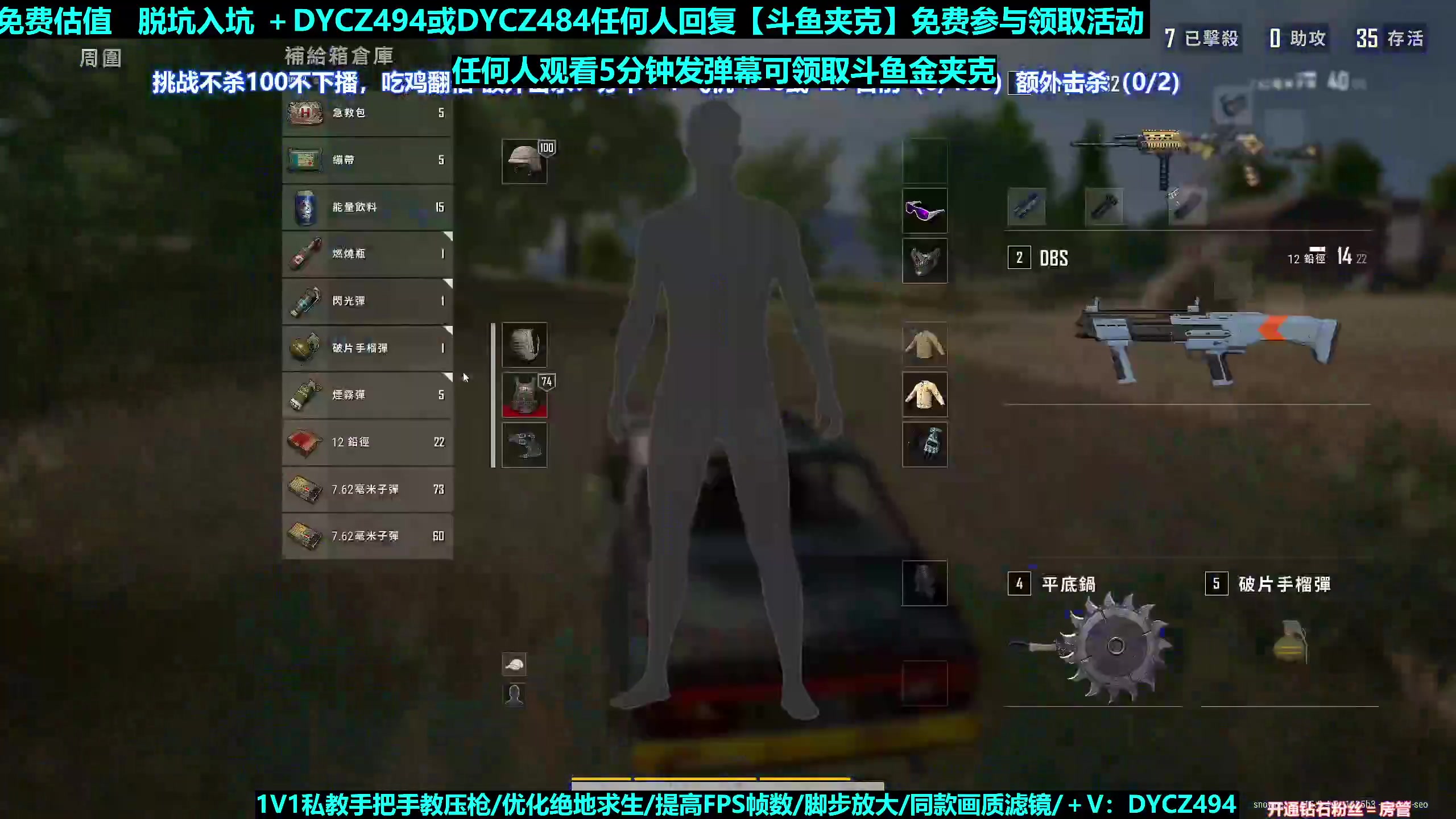 【2023-06-06 14点场】神秘嘉宾橙子：【橙子】前职业单四全程钢枪高能视觉盛宴