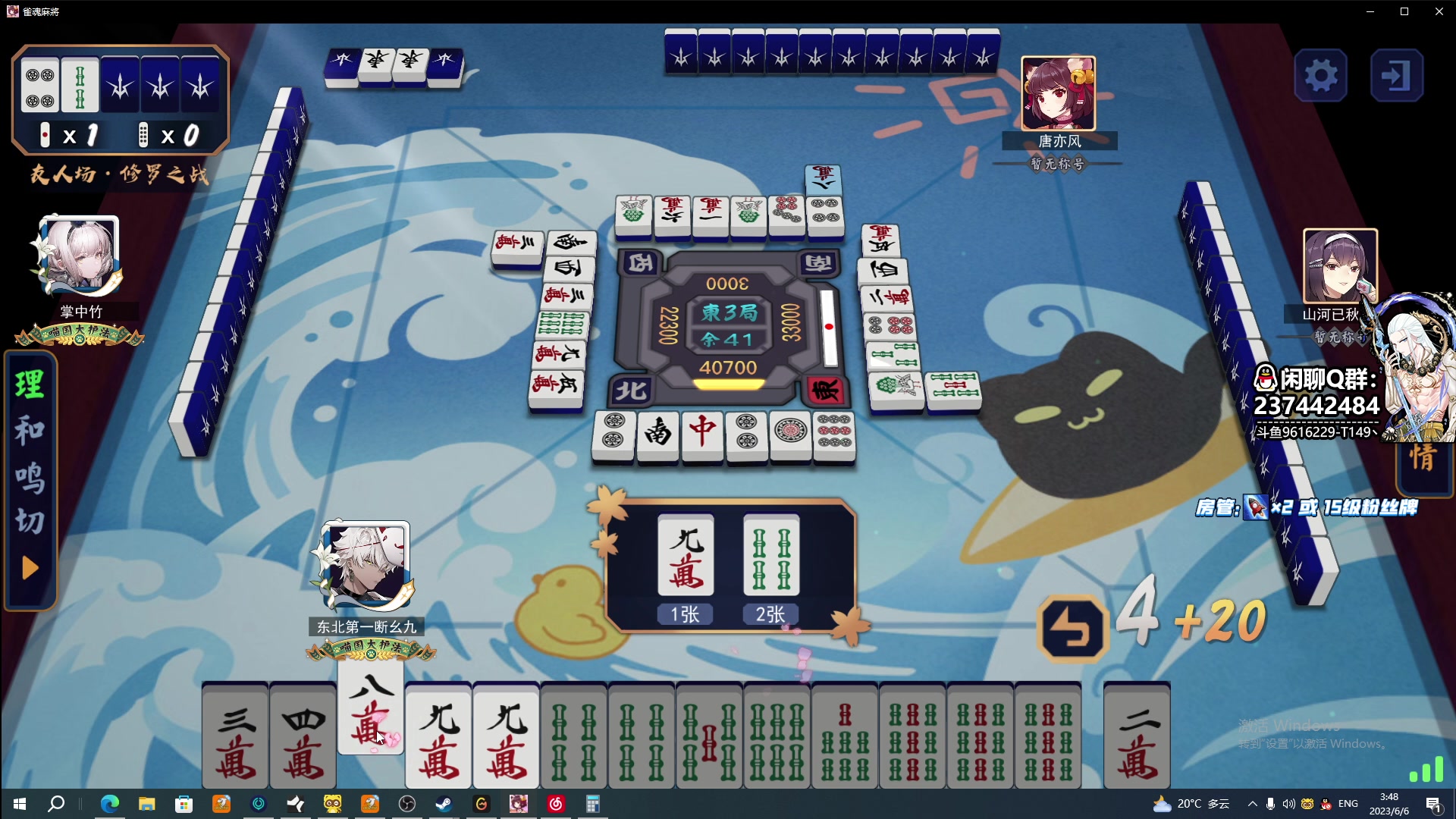 【2023-06-06 03点场】T149丶：真别搞花里胡哨的