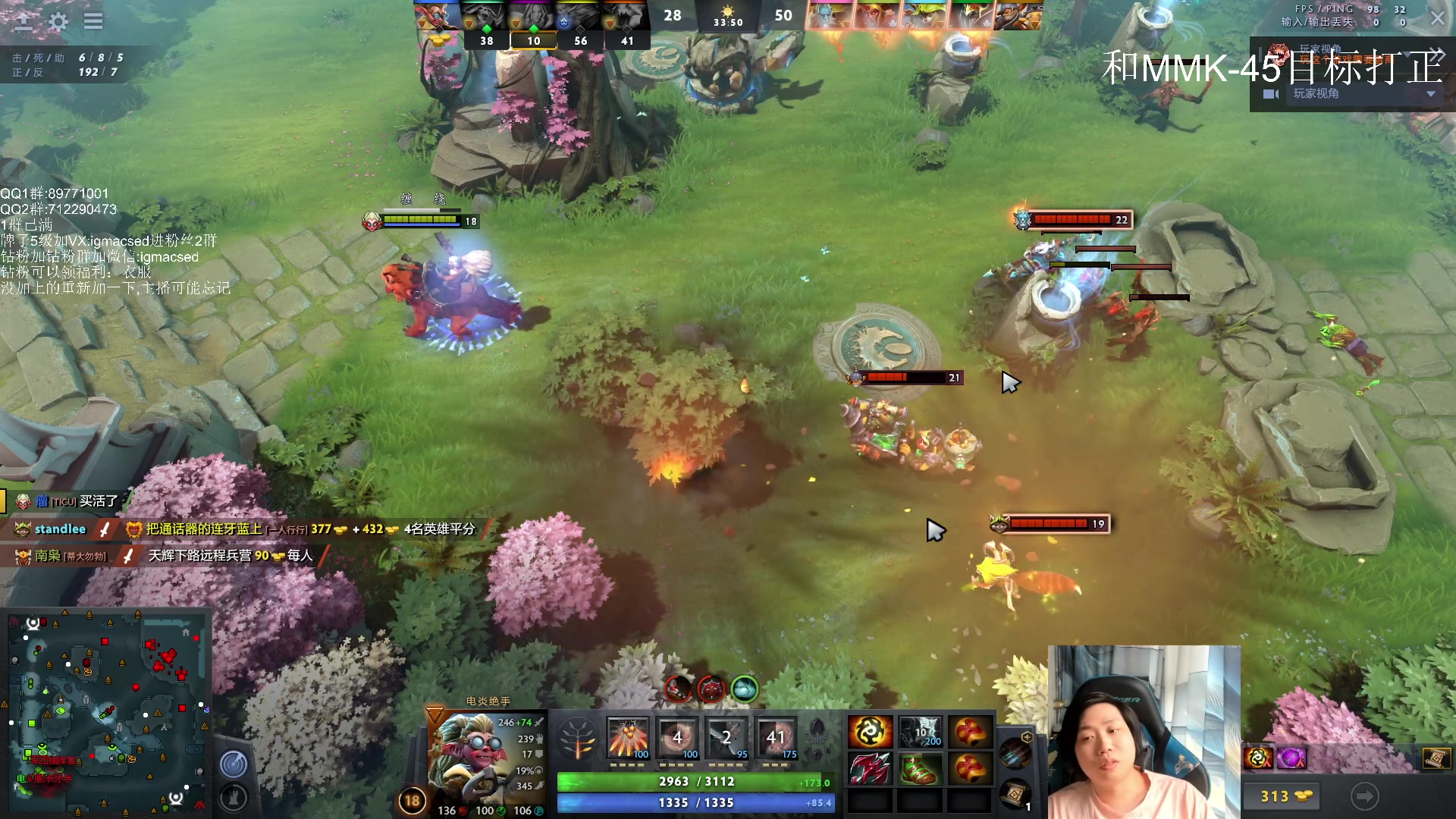 【2023-06-05 15点场】igmacsed：先麻将，后DOTA,7点刀可梦选人