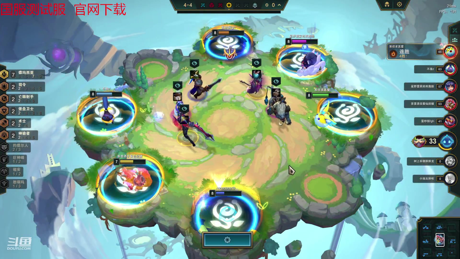 【2023-06-06 12点场】对子花：赛季末千分维护