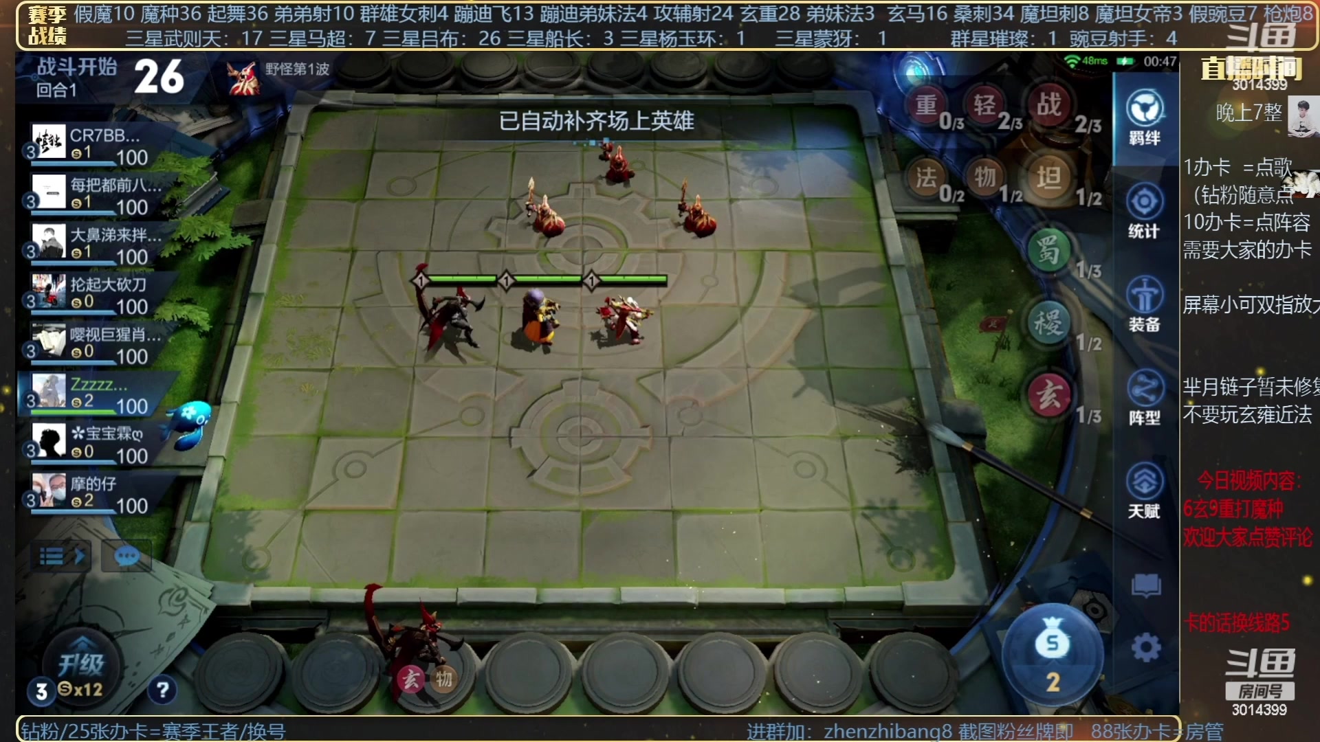 【2023-06-06 05点场】甄知棒：吕布婉儿1V10，全新弟弟玄起飞