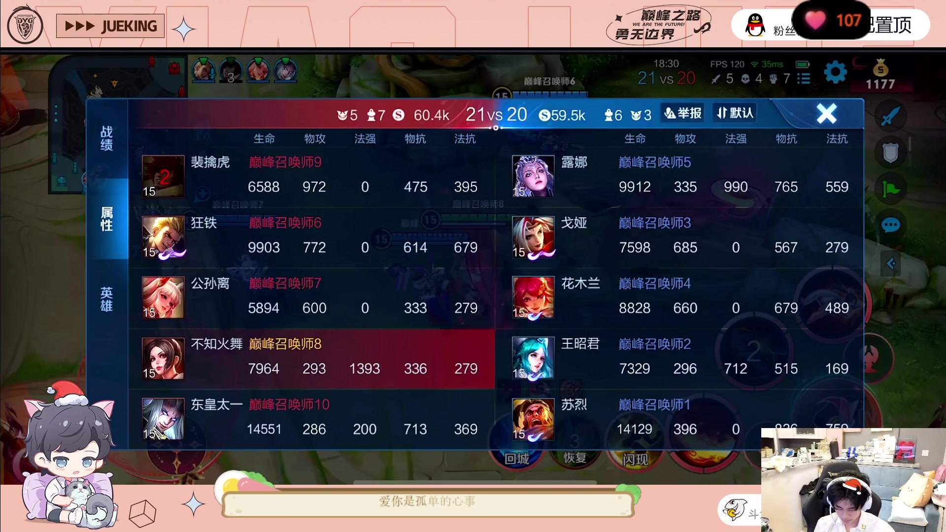 【2023-06-06 23点场】DYG萧玦：巅峰赛11111111111111111