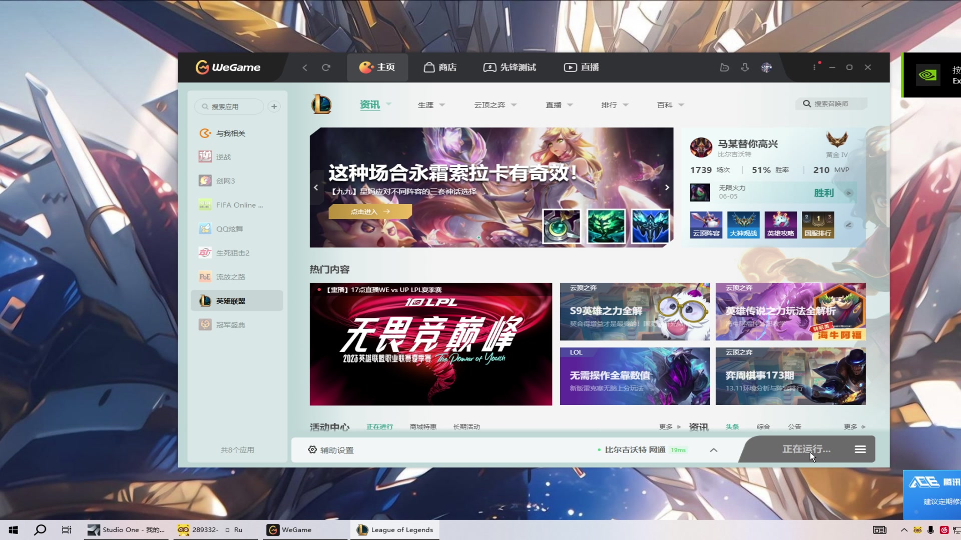 【2023-06-05 22点场】Xzx哦：人间走过,何不疯狂一次.