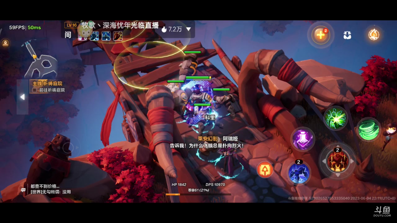 【2023-06-04 21点场】铭铭仔仔：《火炬之光》火爆来袭