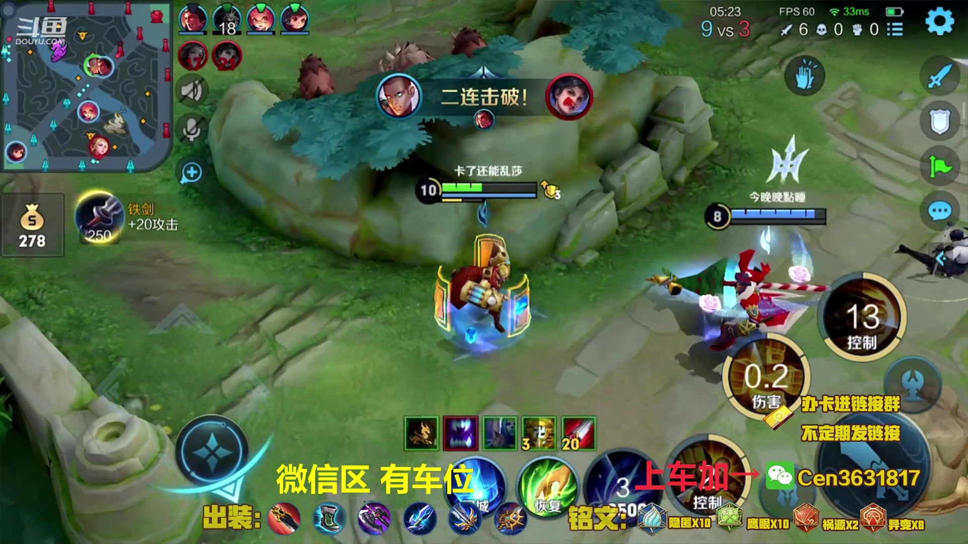 【2023-06-06 17点场】Cen如今：国服达摩，骚操作，实力带粉!!!