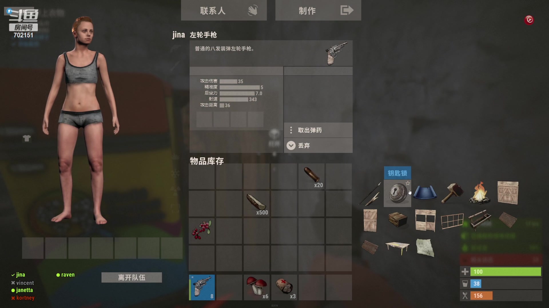 【2023-06-06 20点场】GY阳哥：我想死你们了 702151