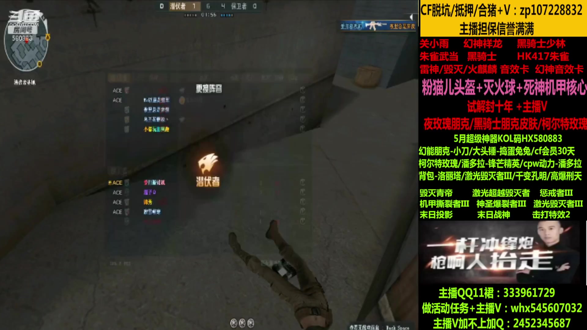 【2023-06-06 01点场】太原庞臭臭：魂QBZ/冠军皮肤/十年丶