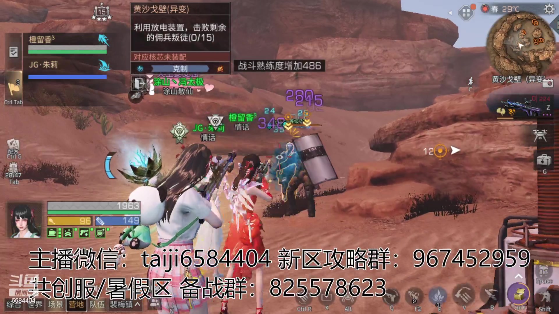 【2023-06-06 20点场】中华田园冯太极：在玩共创服/备战暑假区