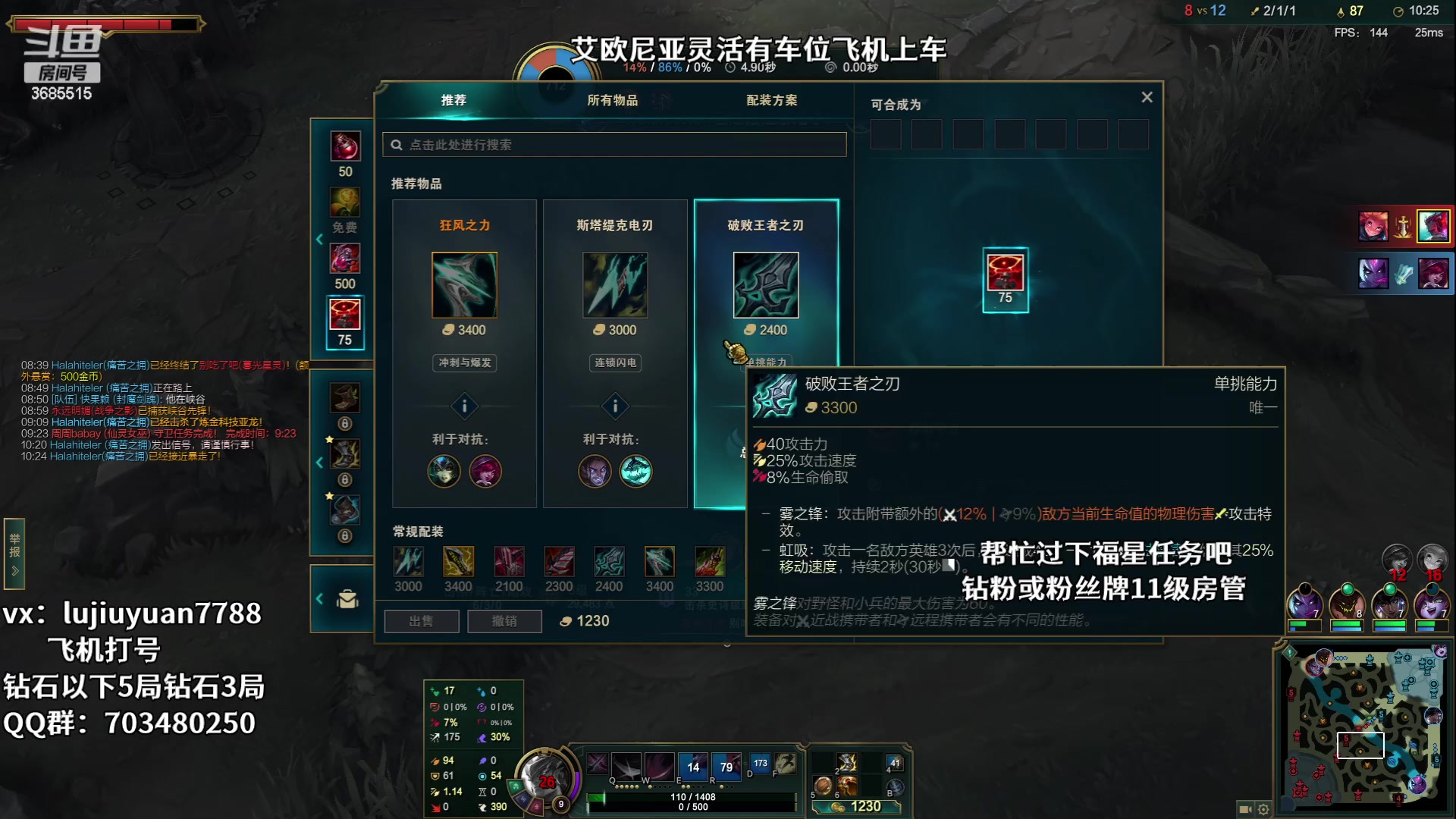 【2023-06-06 01点场】陆久渊永恩：永恩绝活在线教学