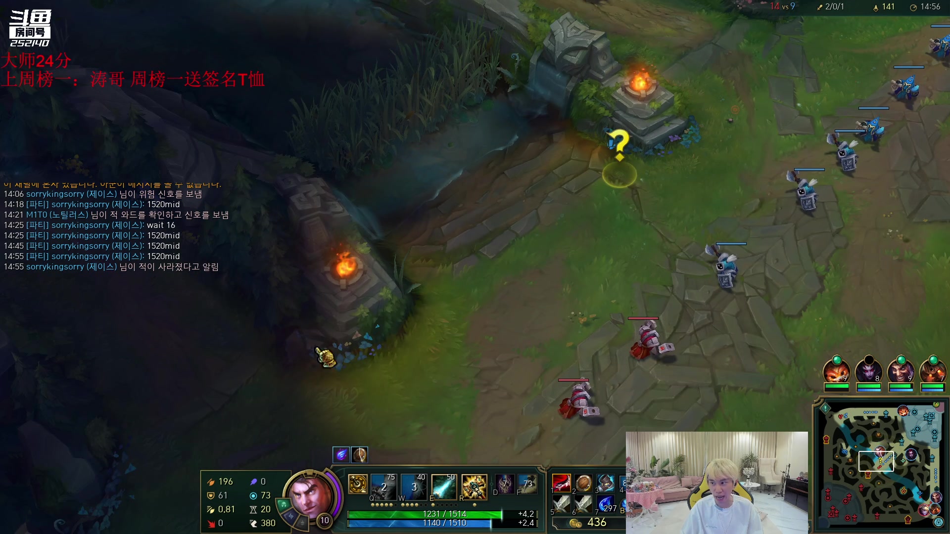 【2023-06-06 01点场】金咕咕金咕咕doinb：30天上韩服第一 第六天