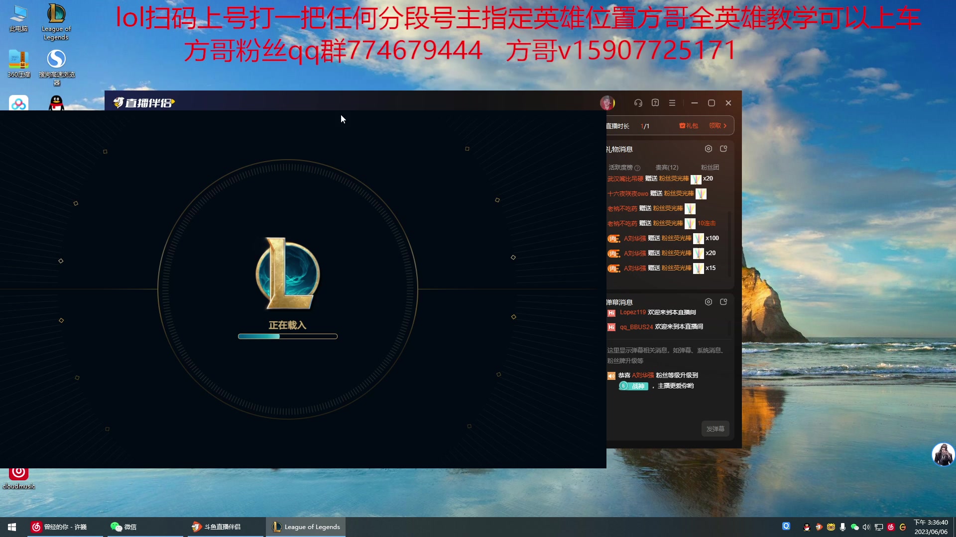 【2023-06-06 14点场】战神_河池VR：周一休息啊。好不好