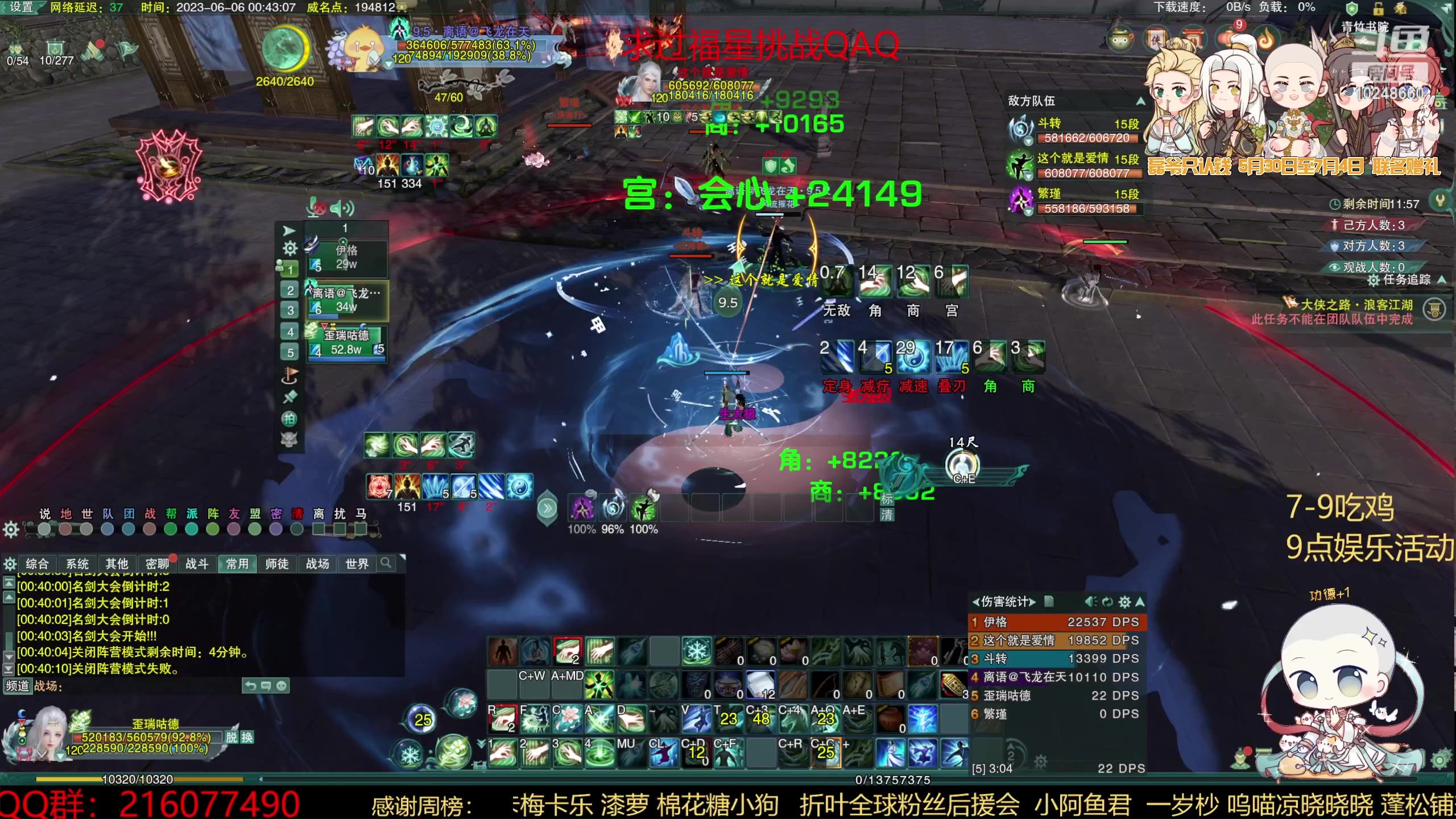 【2023-06-06 00点场】夏小花六：吃鸡训练+娱乐一下吧