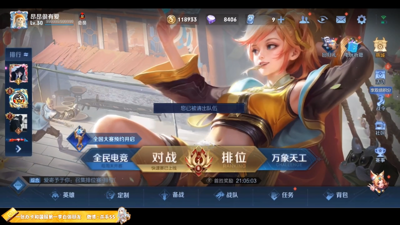 【王者荣耀】不可一世杀手的精彩时刻 20230606 00点场