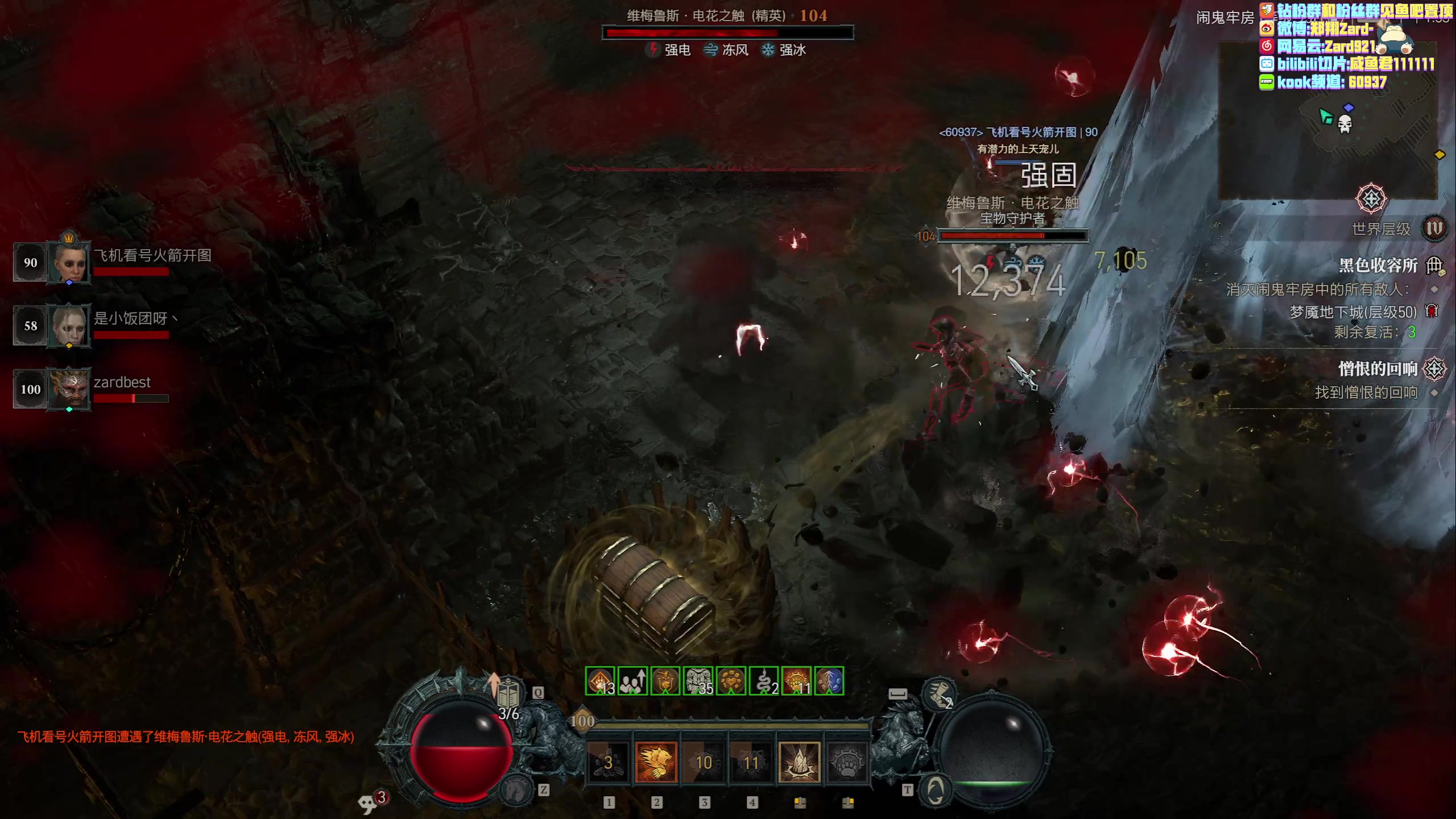 【2023-06-06 13点场】zard1991：zard1991 满级了farm旋风德