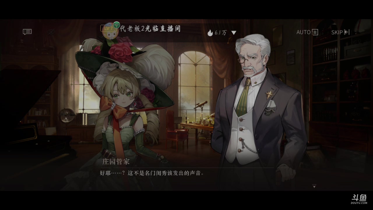 【2023-6-6 12点场】鱼龙灯昼:主打一个陪伴 10131709
