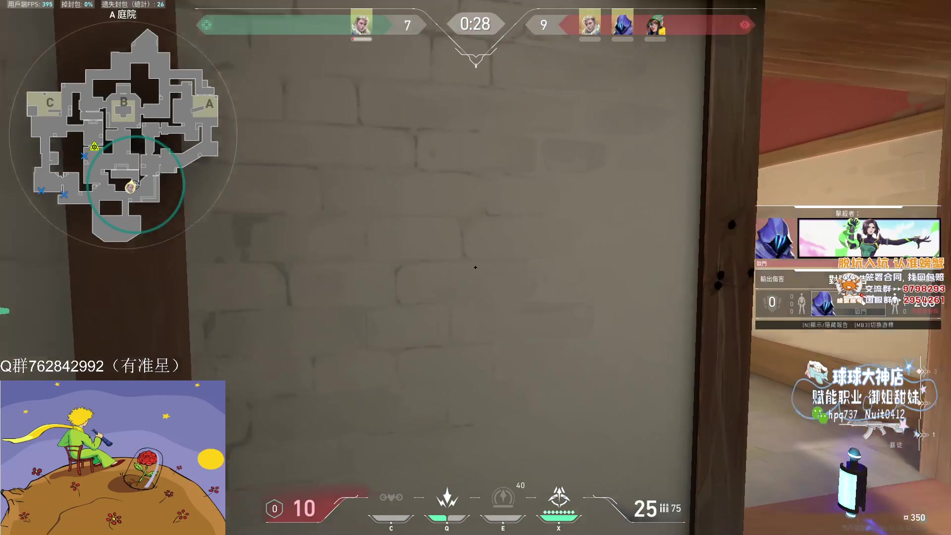 【2023-06-05 21点场】汤米男孩：汤米:捷风 不死鸟 夜露 钱包玩家