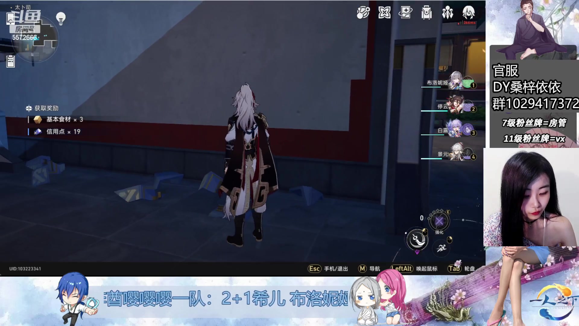 【2023-06-06 03点场】桑梓依依：生日演唱会进行中~