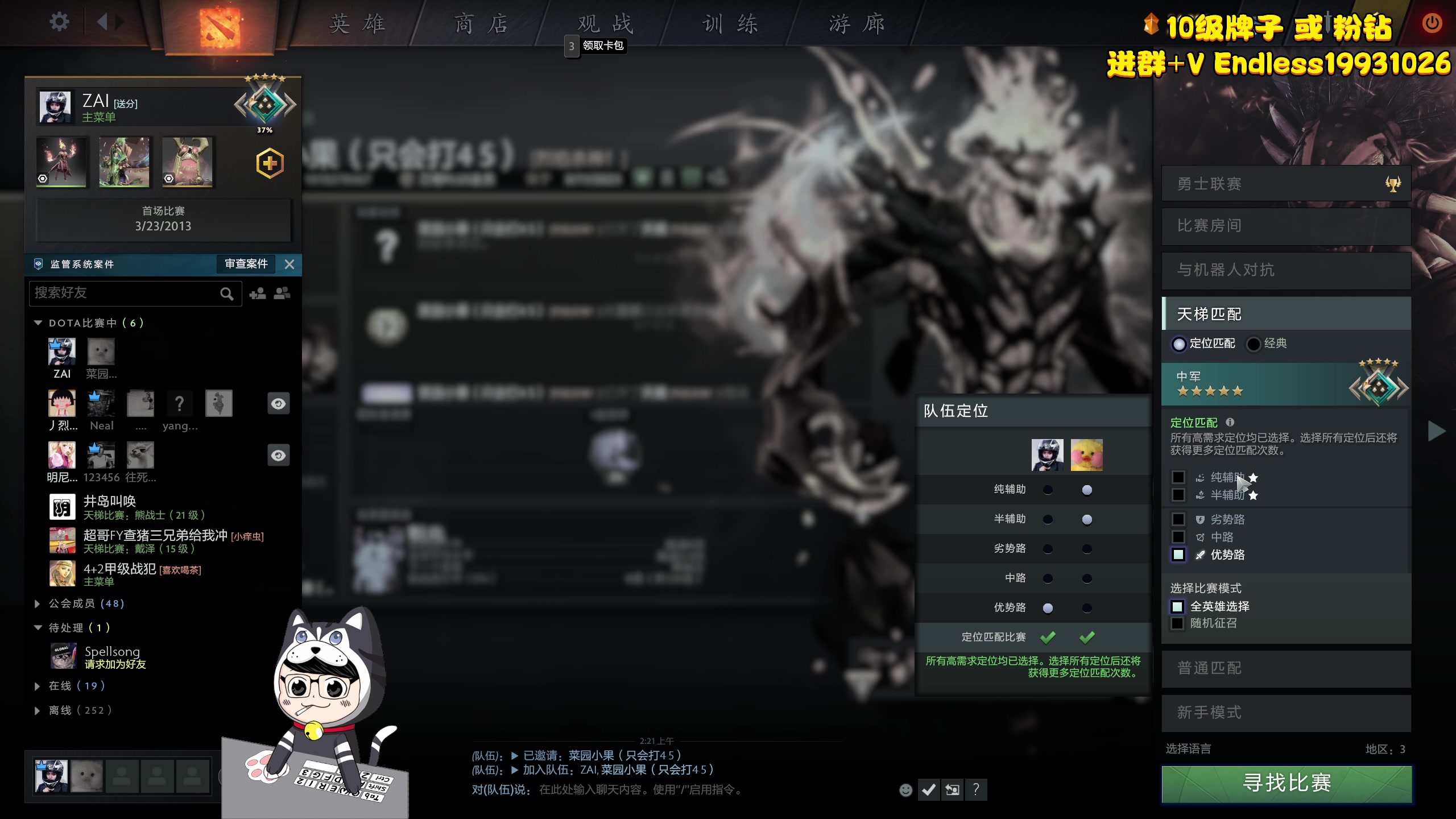 【2023-06-06 01点场】叁肆叁肆：《dota》.~..!