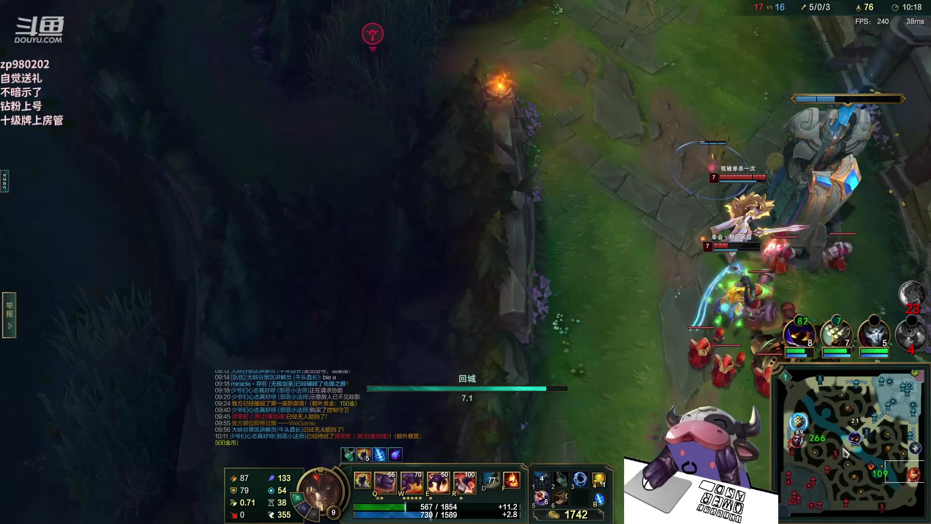 【2023-06-04 21点场】神牛教丶教主：法强1000的牛头 WQ直接秒人