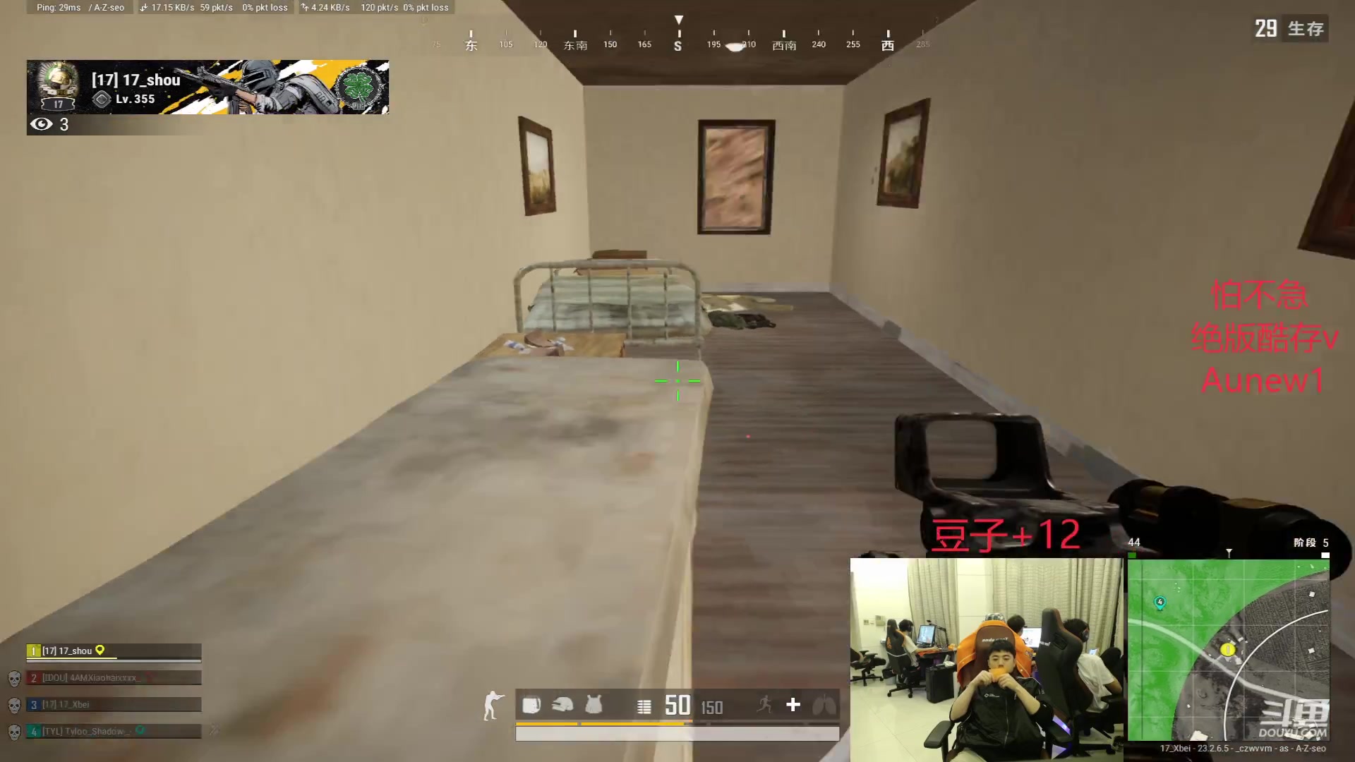 【2023-06-05 23点场】17Xbei丷：【欢迎来到17_Xbei直播间】