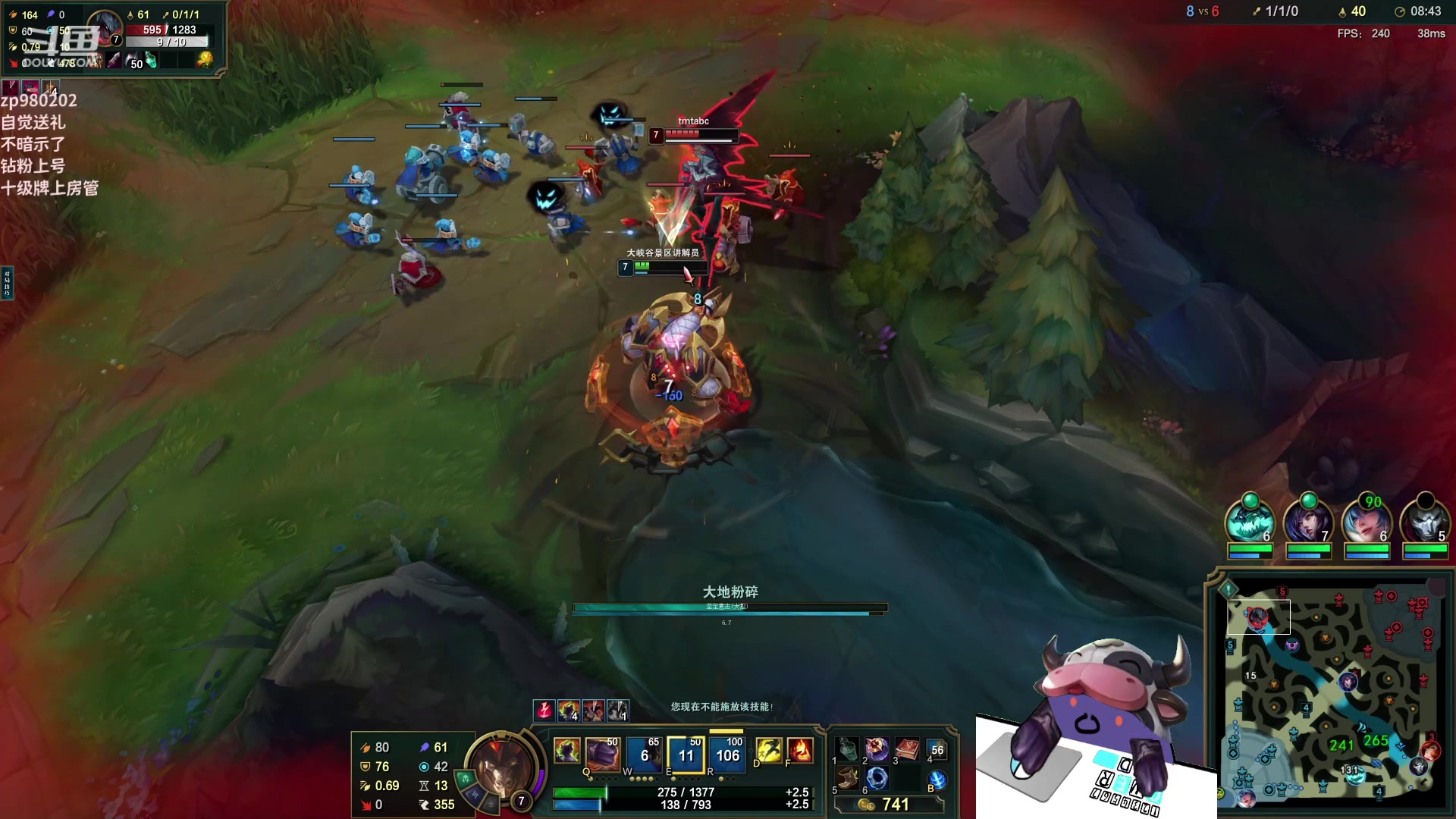 【2023-06-04 23点场】神牛教丶教主：法强1000的牛头 WQ直接秒人