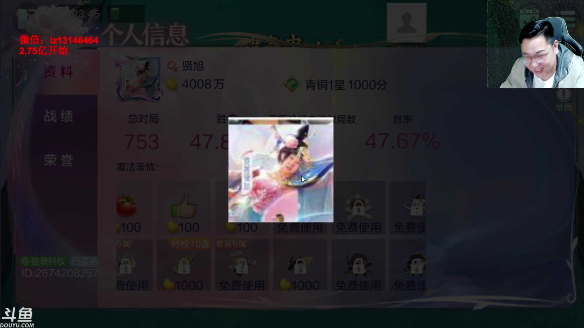 【2023-06-05 23点场】雷疯小叔：高考加油 雷疯加油 中国象棋加油！