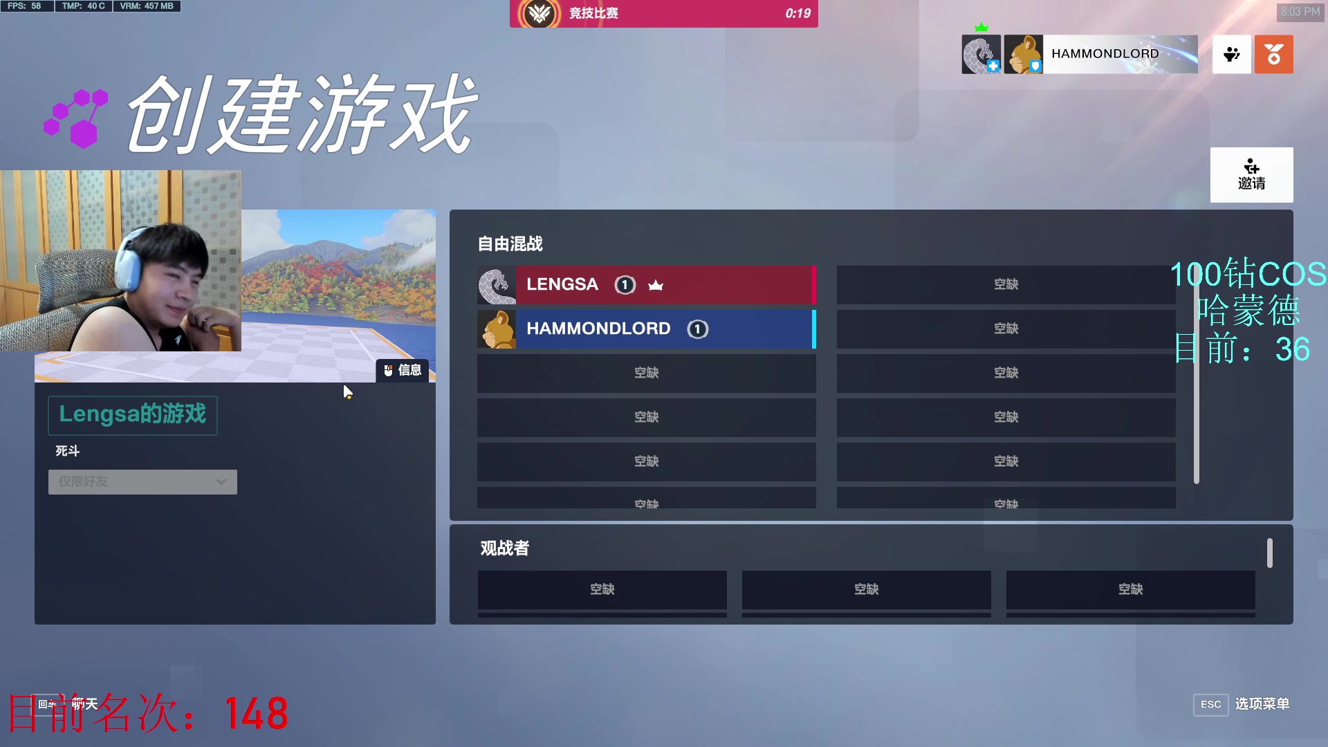 【2023-06-06 19点场】哈蒙德大人：三板斧亚服冲第一！！