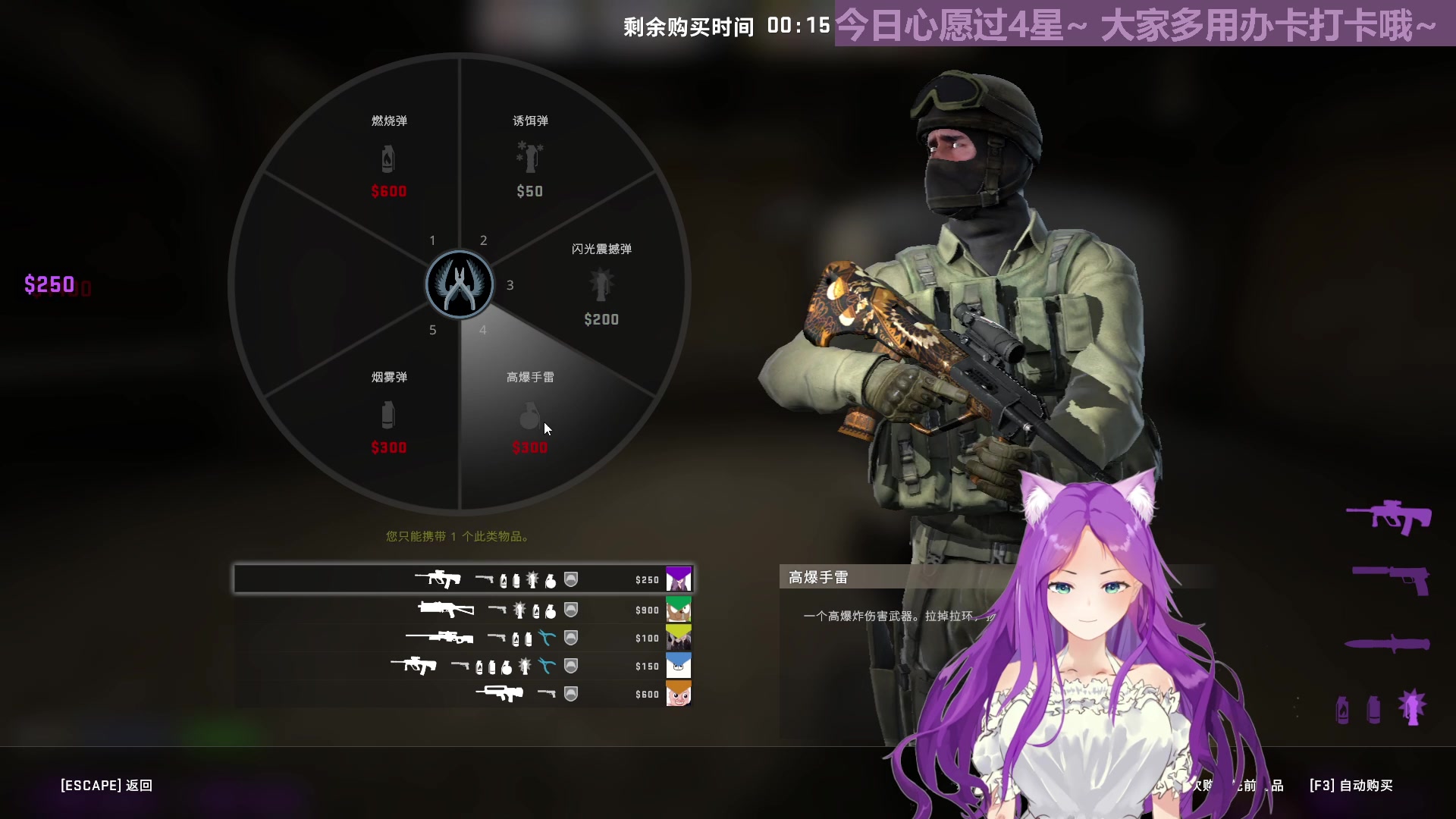 【2023-06-05 21点场】芝士味的韫儿：你说紫色很有韫味~