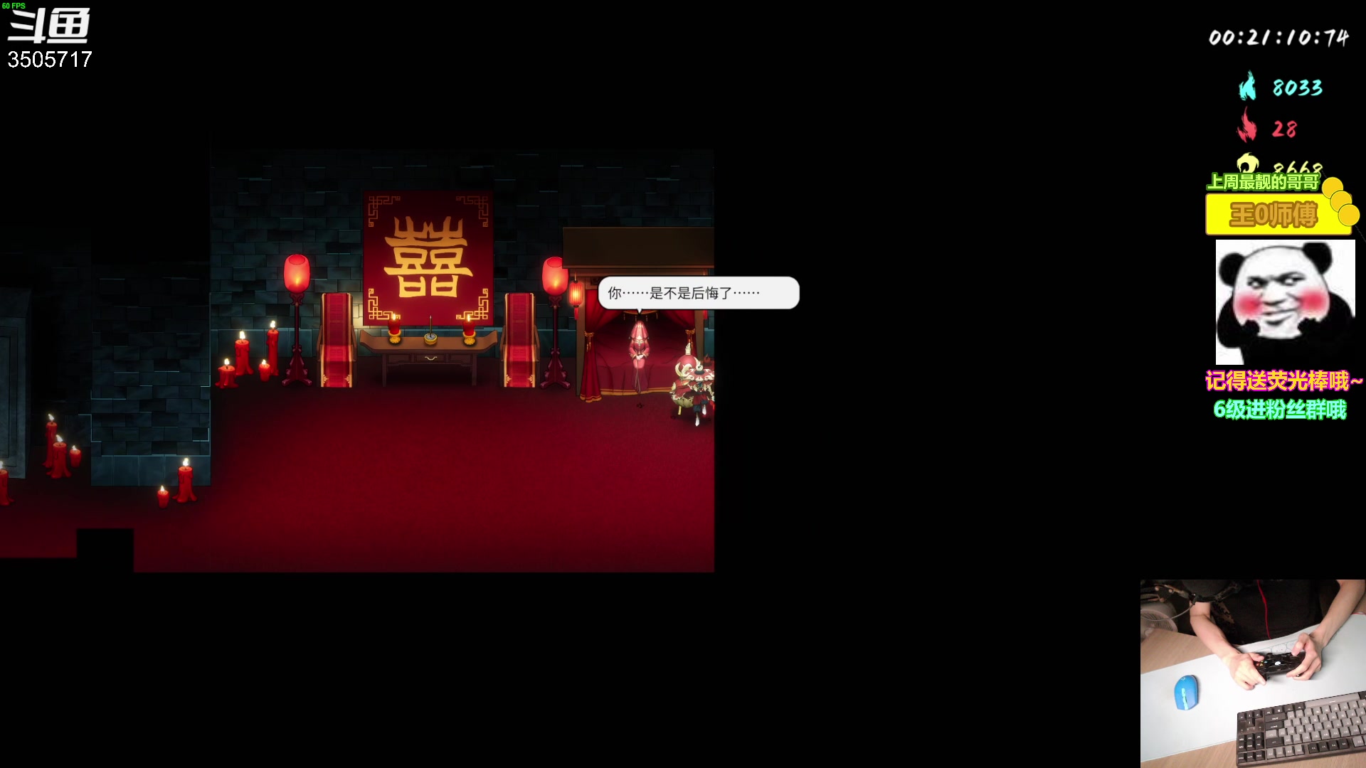 【2023-6-4 17点场】Monkey鱼蛋:【小奶团】烬梦速通