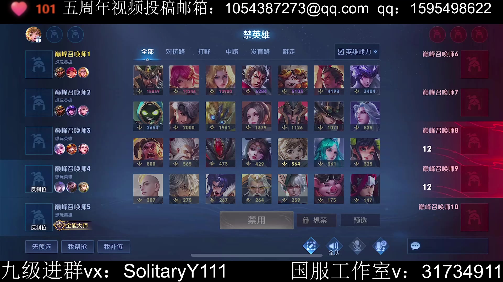 【2023-06-06 18点场】不如叫我慢慢：2326分巅峰赛冲三国服啊啊！