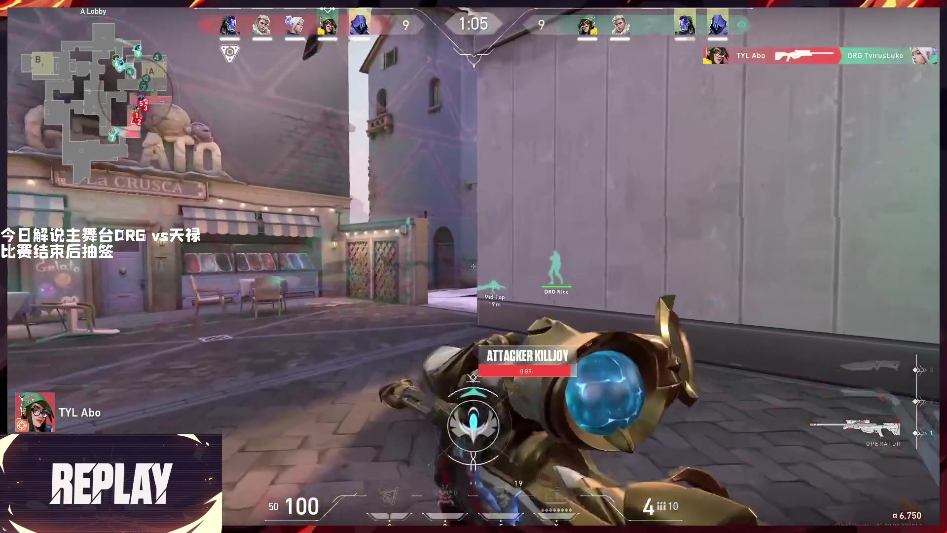 【2023-06-06 20点场】解说奶爸：【奶爸】主舞台DRG vs 天禄