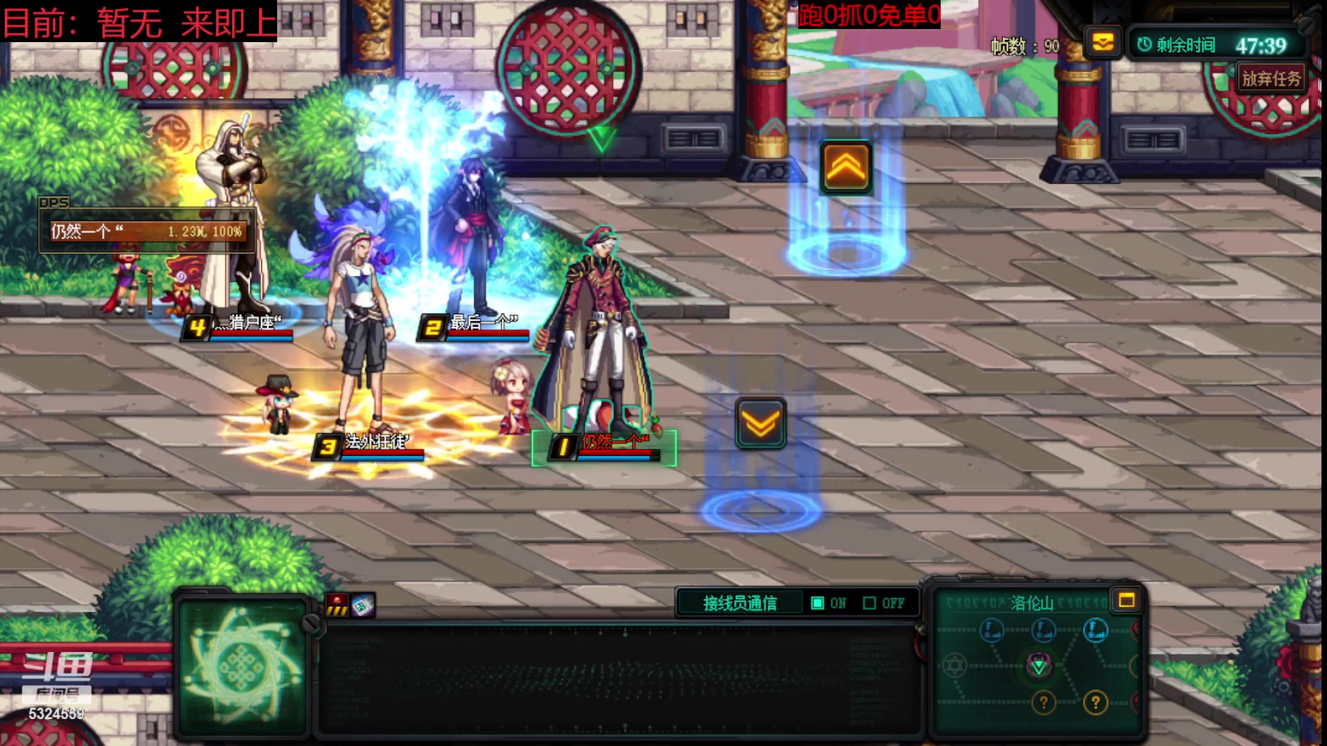 【2023-06-06 12点场】DNF木叶剑心：二台:五一碰瓷增幅龙袍强化打造