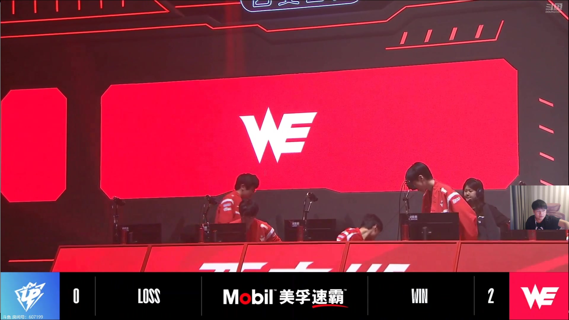 【2023-06-06 18点场】微笑：微笑：解说TES打NIP