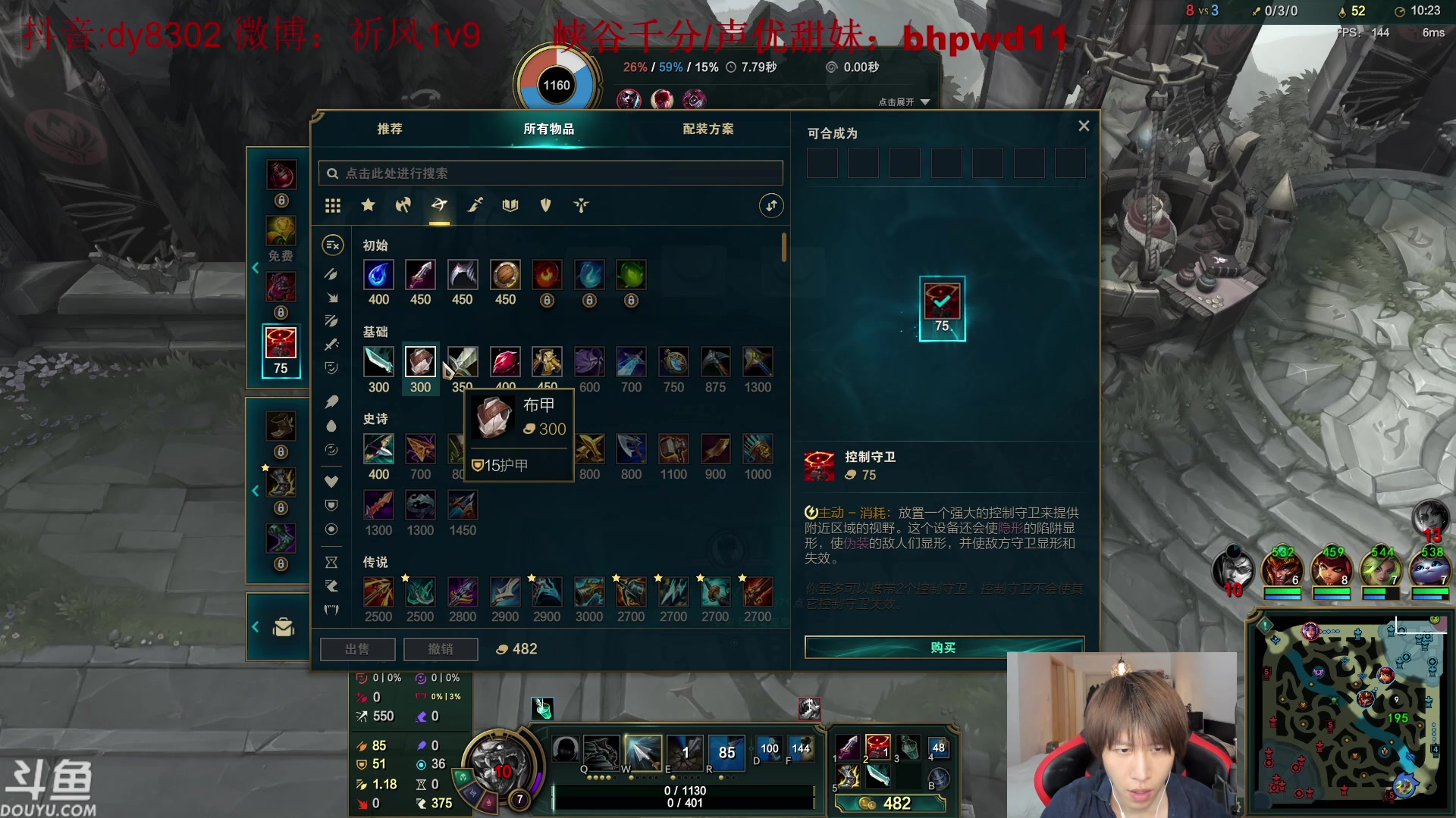 【2023-06-06 03点场】祈风1v9：国服第一VN！一个打八百多个！