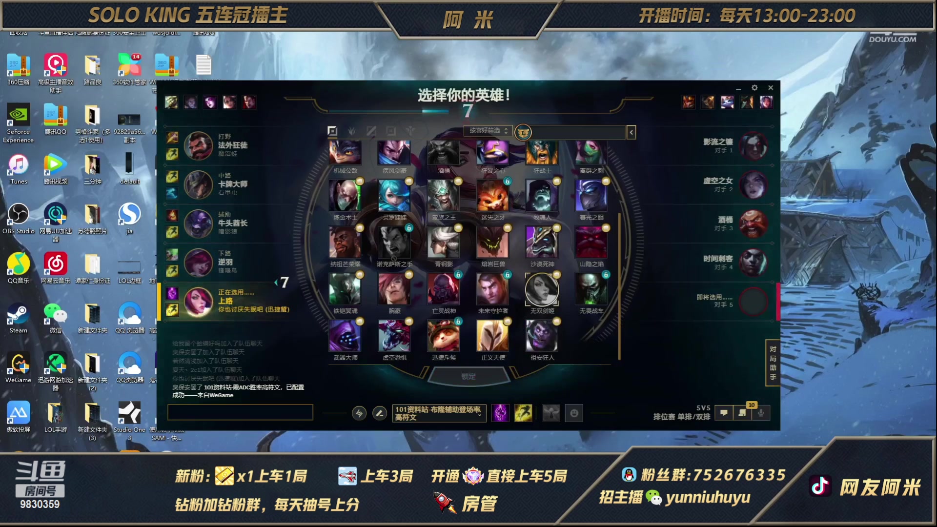 【2023-06-06 13点场】网友阿米：国一单人路