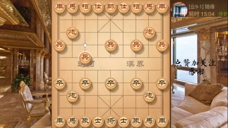 卒底炮怼飞象，八角马错位炮杀，66666，6