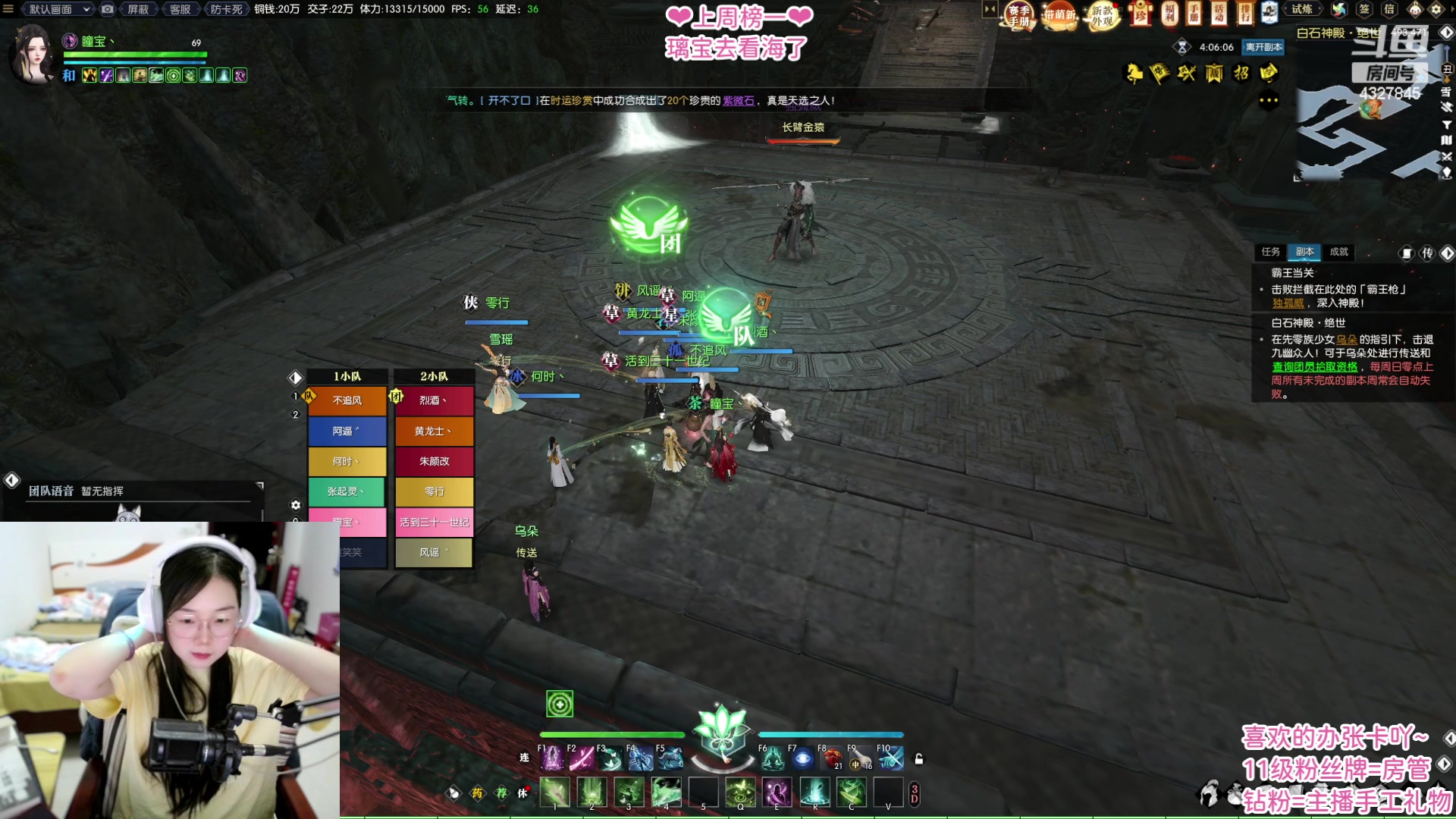 【2023-06-05 21点场】柠萌小瞳宝丶：【宅女瞳宝】❤大宋最佳牢头❤