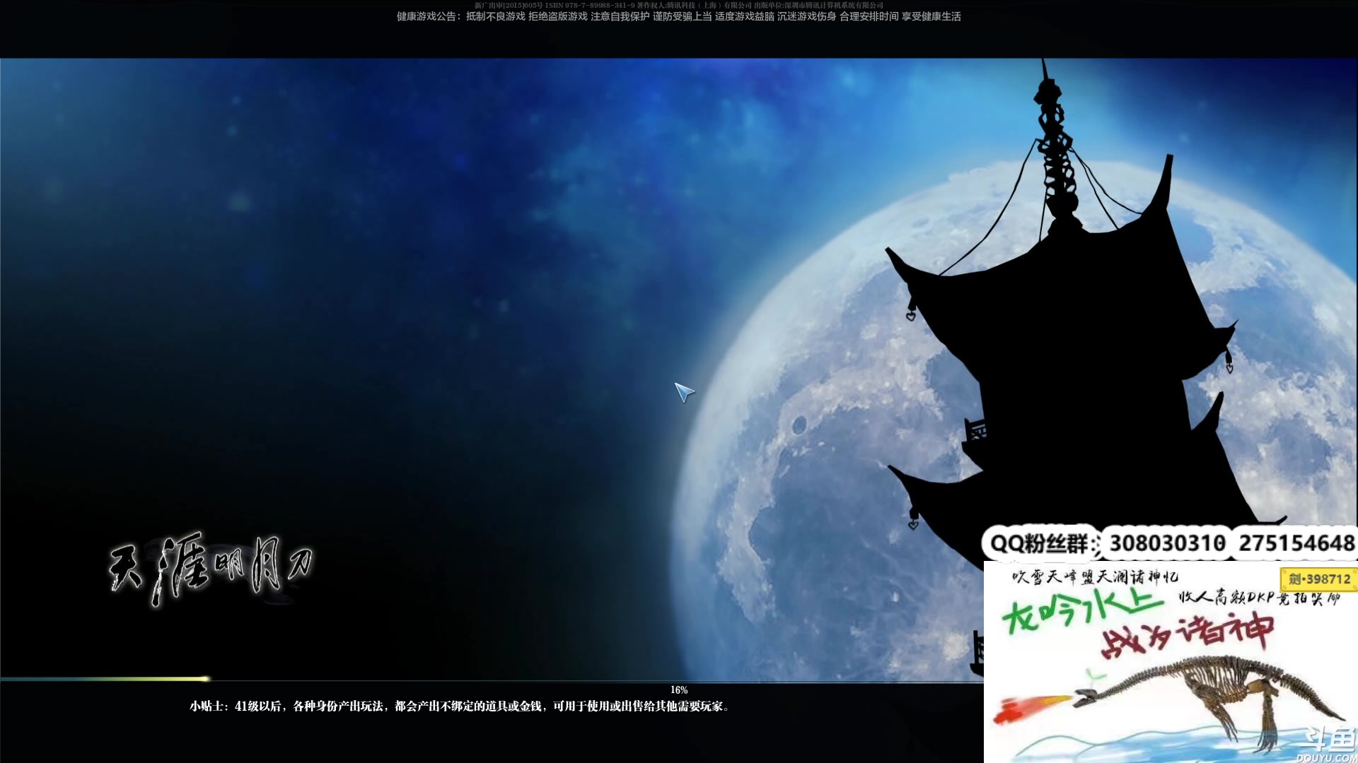 【2023-06-05 23点场】最恶之劍：快剑荡了，砍起来了