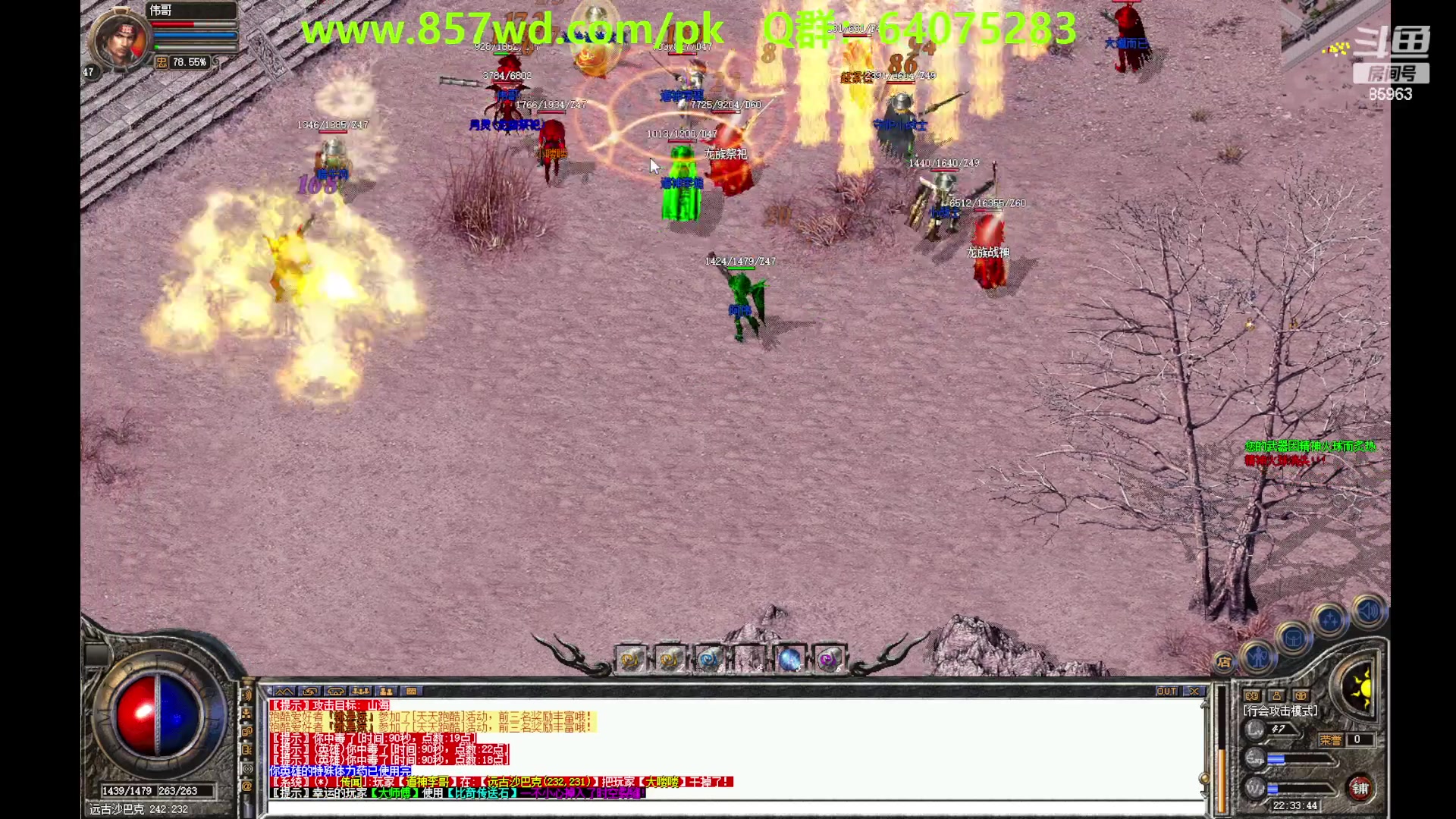 【2023-06-05 21点场】主播温州炮哥：传奇，无敌的道道