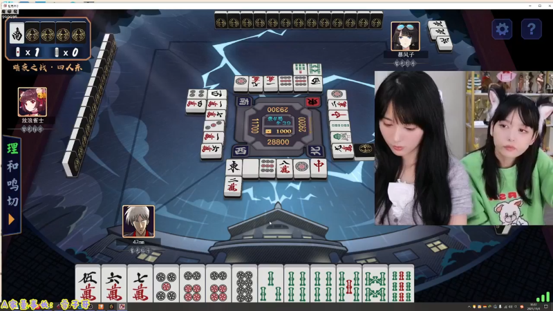 【英雄联盟】不2不叫周淑怡的精彩时刻 20230606 08点场