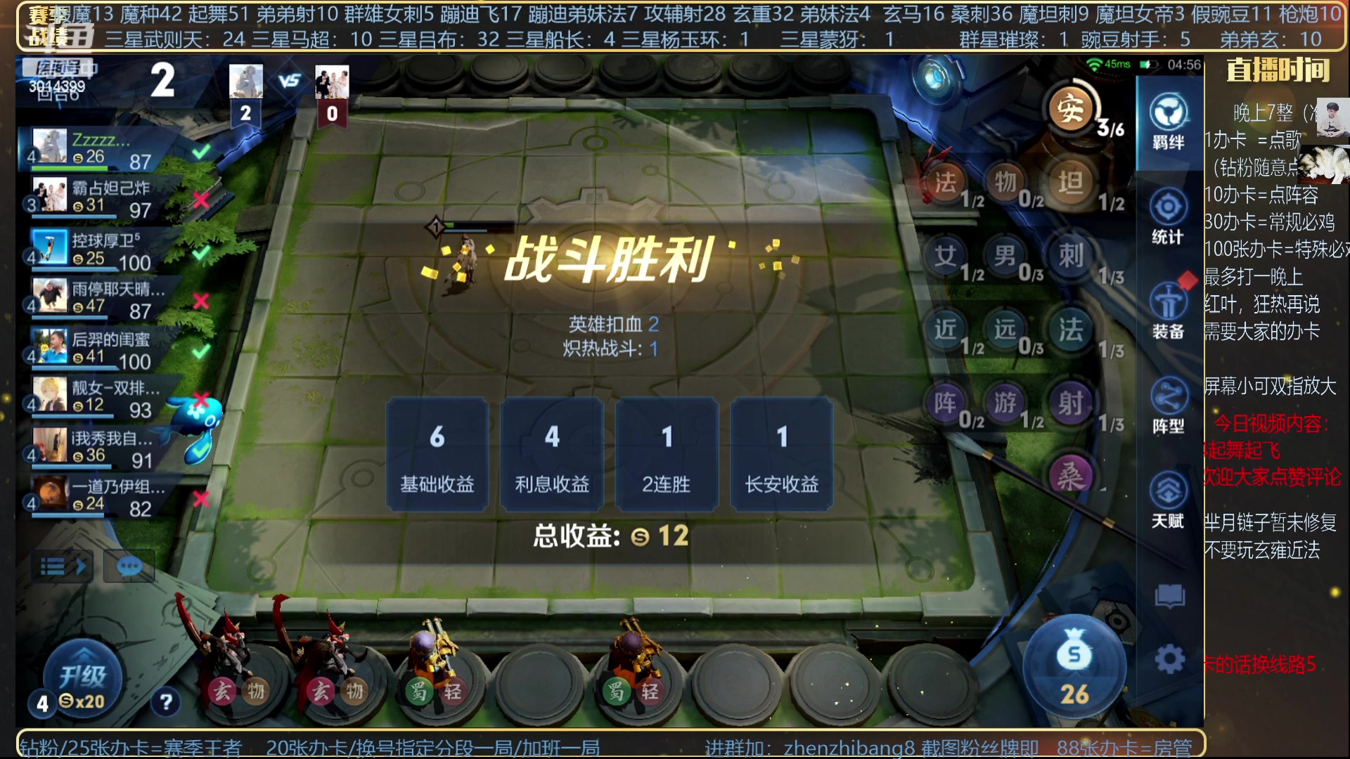 【2023-06-05 23点场】甄知棒：吕布婉儿1V10，全新弟弟玄起飞