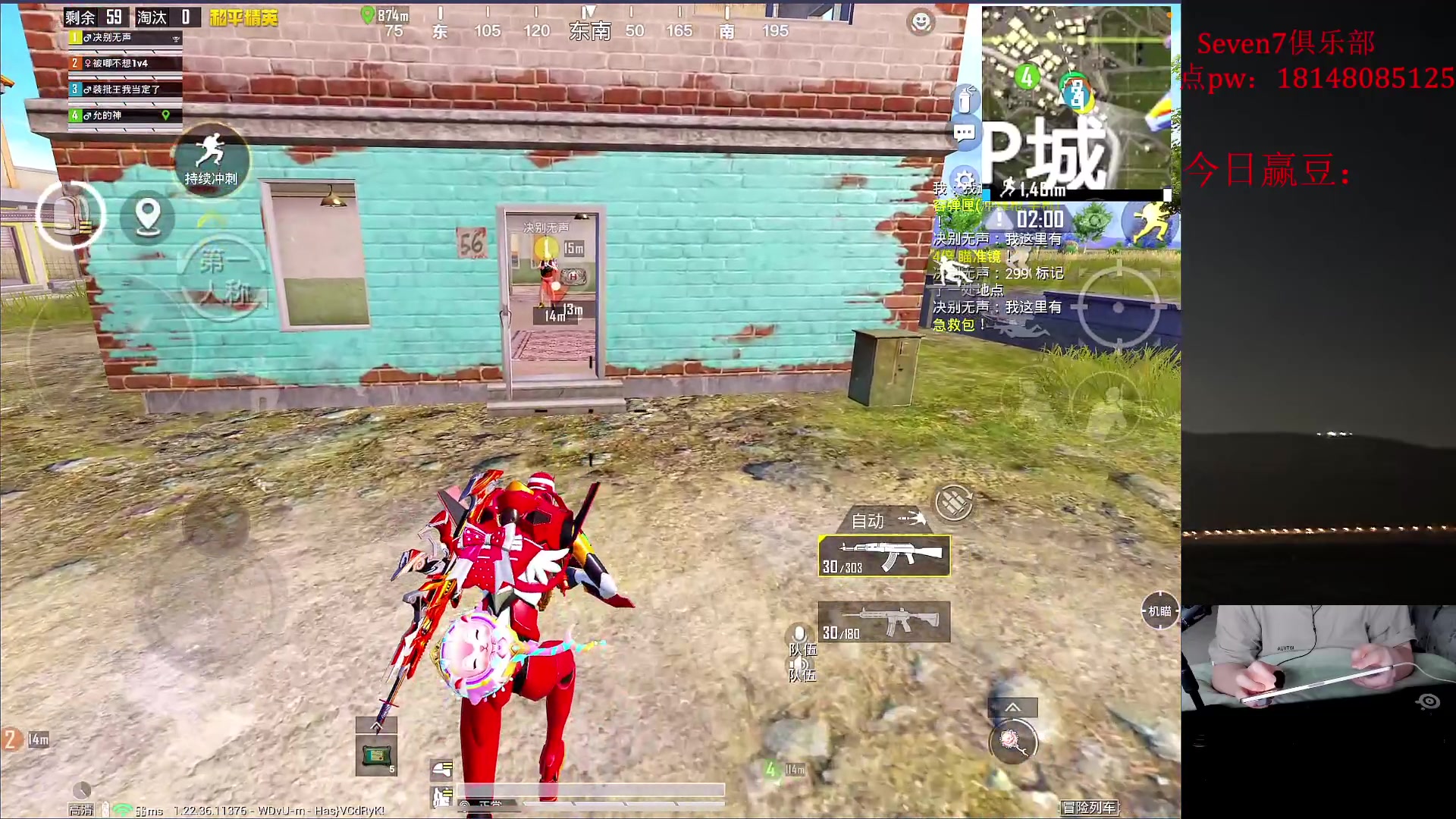 【2023-06-06 07点场】六神弟弟Tht：【ios帮打号爆杀】